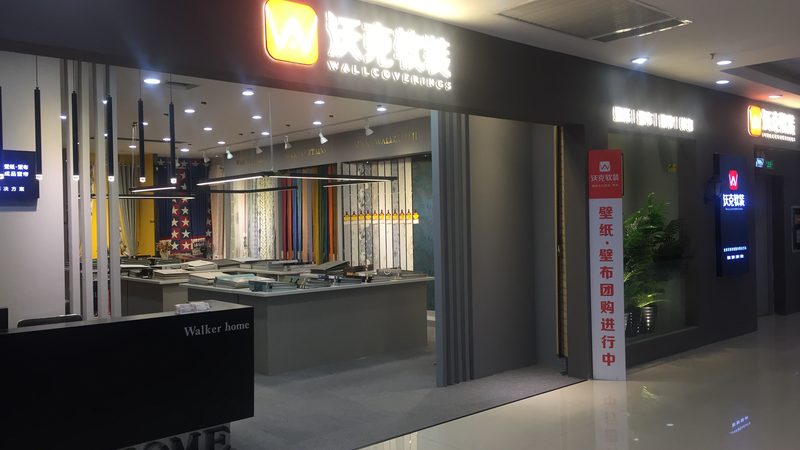 店面装修标准施工方法
