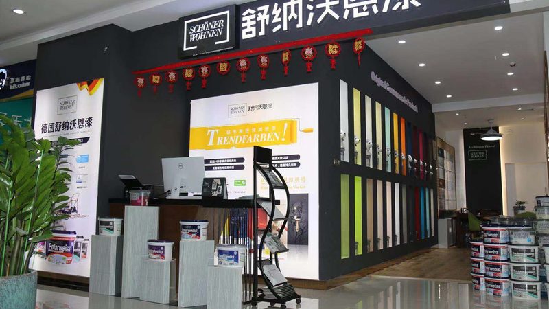 家装建材配送安装步骤详解：从基层处理到完美收尾